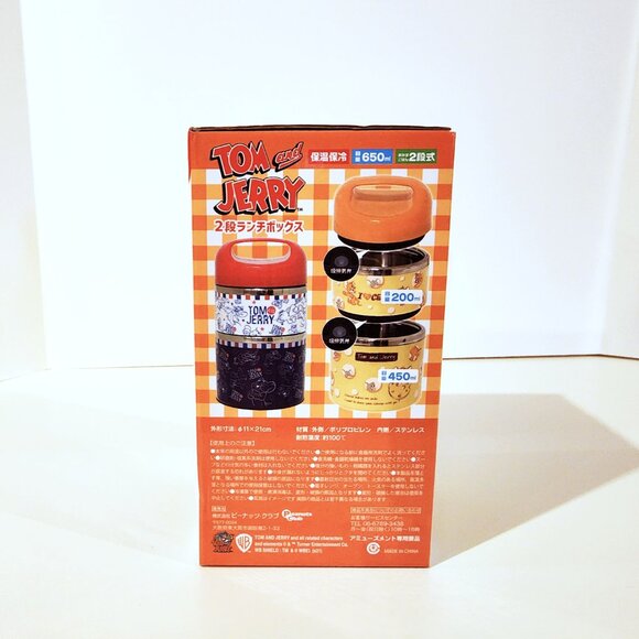 New Tom and Jerry Stainless Steel 2 Layers Thermal Lunch Box Japan Blue & White - Picture 3 of 4